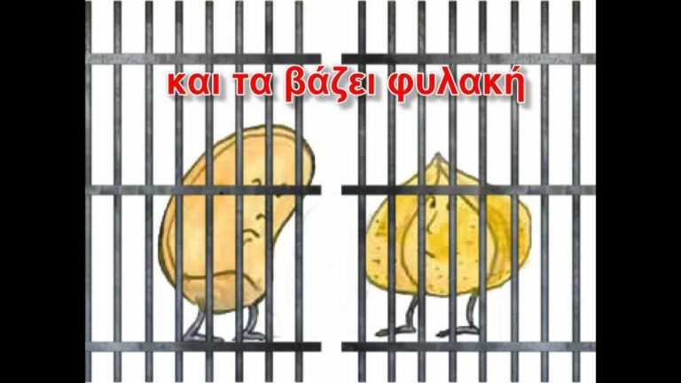 Χωρίς φως- Φφ- Γλώσσα Α’ Δημοτικού