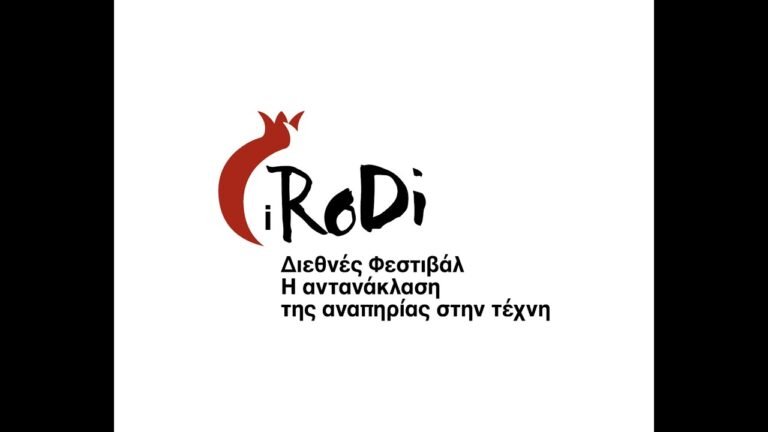 Νίκος Εγγονόπουλος «Ύμνος δοξαστικός για τις γυναίκες π’ αγαπούμε»