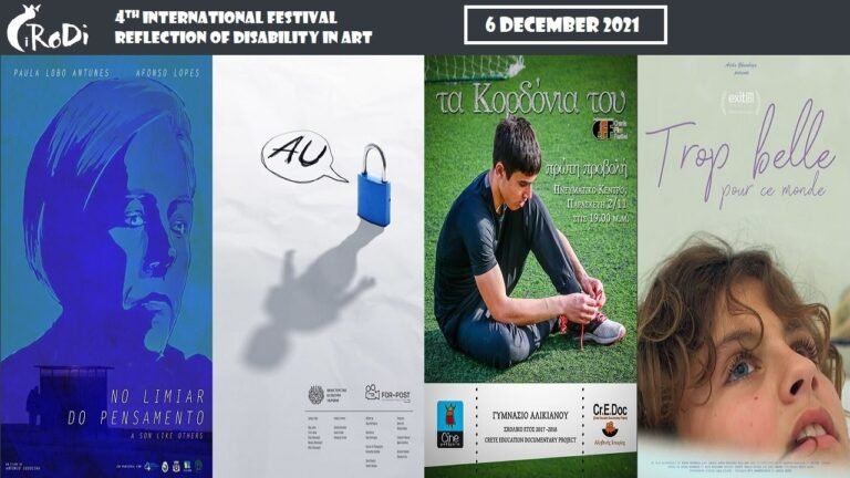 Ταινίες: Οικογενειακές Σχέσεις