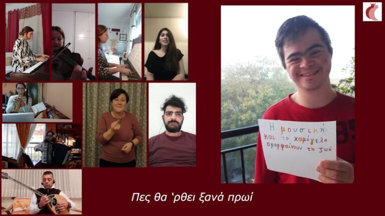 Η Ζωή είναι Ωραία