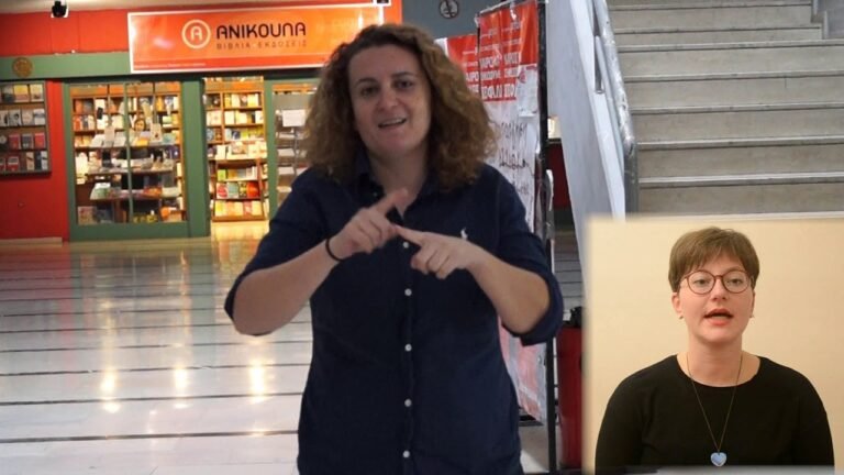 Προσβάσιμο Φεστιβάλ RoDi 2019
