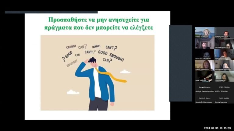 Πρακτικές αυτοφροντίδας Μαρία Πλατσίδου – Εκπαίδευση εθελοντικής ομάδας του iRoDi Festival